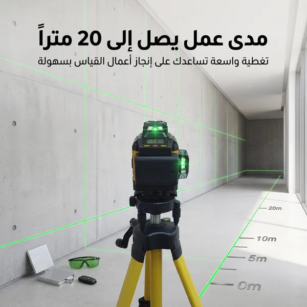 • ميزان متر الليزر 360 درجة