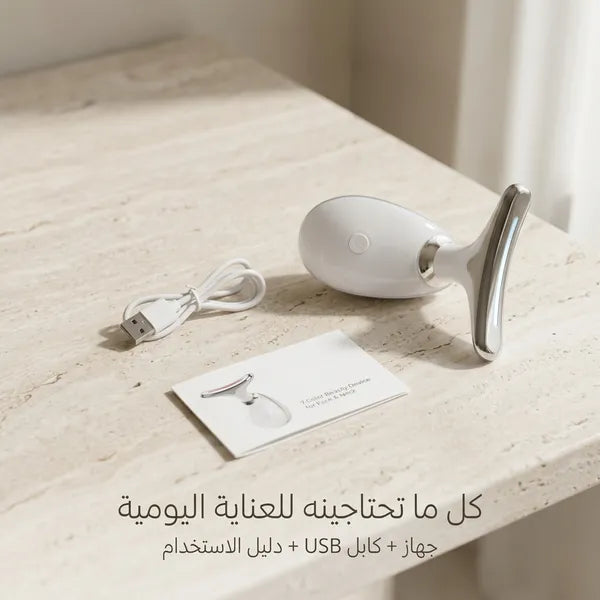 • جهاز شد البشرة MGE-0091-1