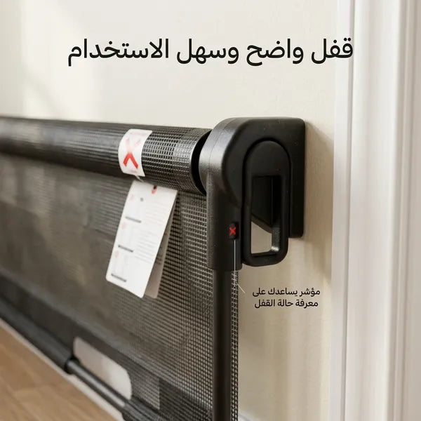 بوابة حاجز للأطفال