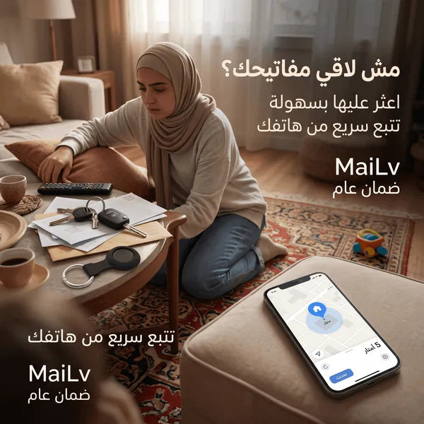 جهاز المراقبة  والتتبع الحديث بدون واى فاى ضمان عام