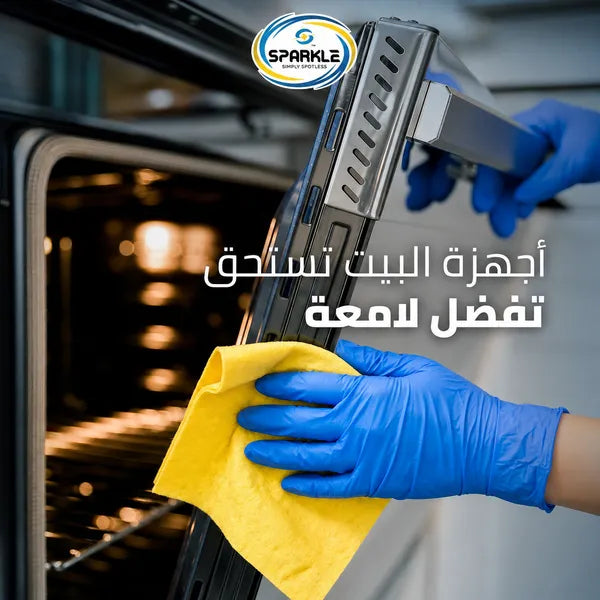 مناديل تنظيف حمام ومكاتب وسيارات