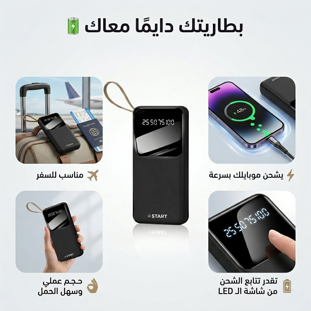 "	 باور بانك A1 من G star"