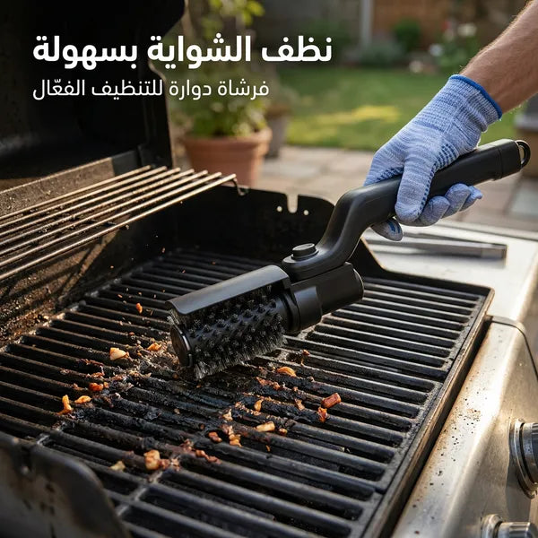 فرشاة تنظيف شواية كهربائية خارجية