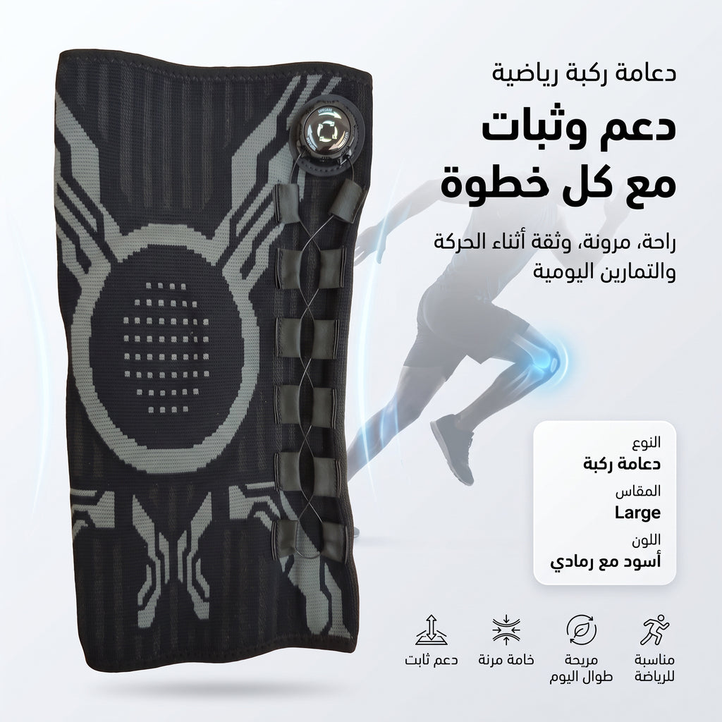 واقيات ركبة رياضية قابلة للتعديل مصنوعة من النايلون لامتصاص الصدمات والضغط
