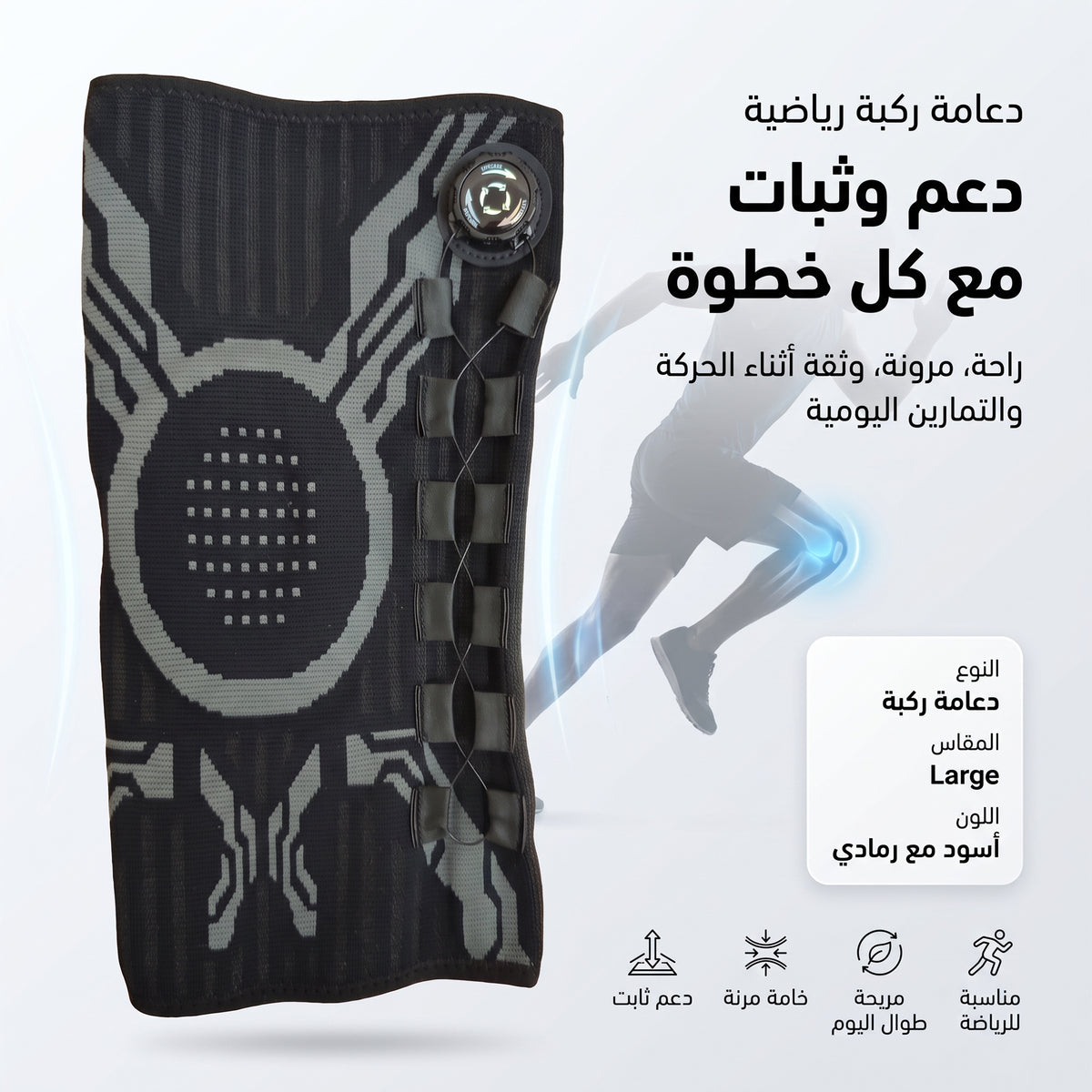 واقيات ركبة رياضية قابلة للتعديل مصنوعة من النايلون لامتصاص الصدمات والضغط