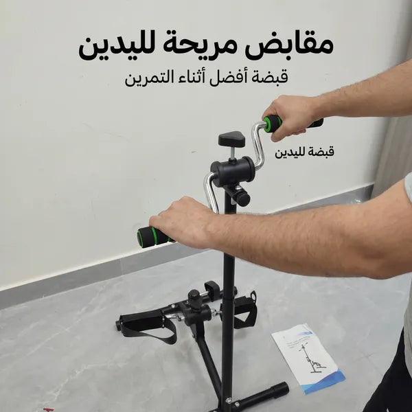 جهاز بدّال رياضي مزدوج (للرجلين واليدين) تمرين كامل للجسم