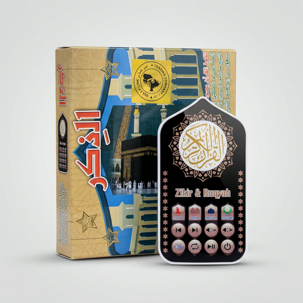 سبيكر  ذكر و قرآن و اضائة خفيفة