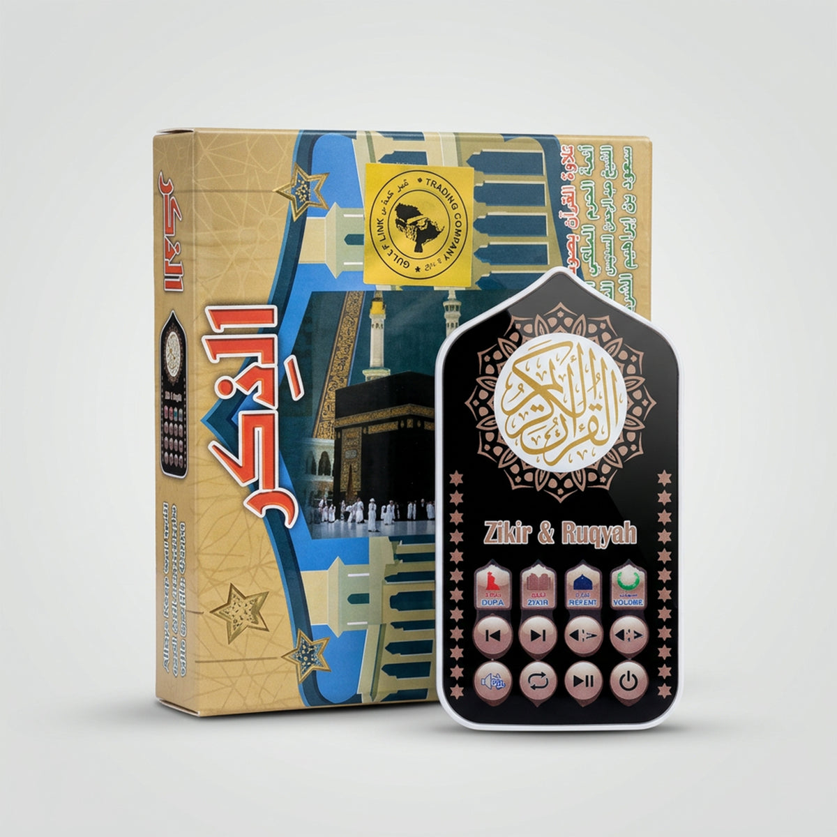 سبيكر  ذكر و قرآن و اضائة خفيفة