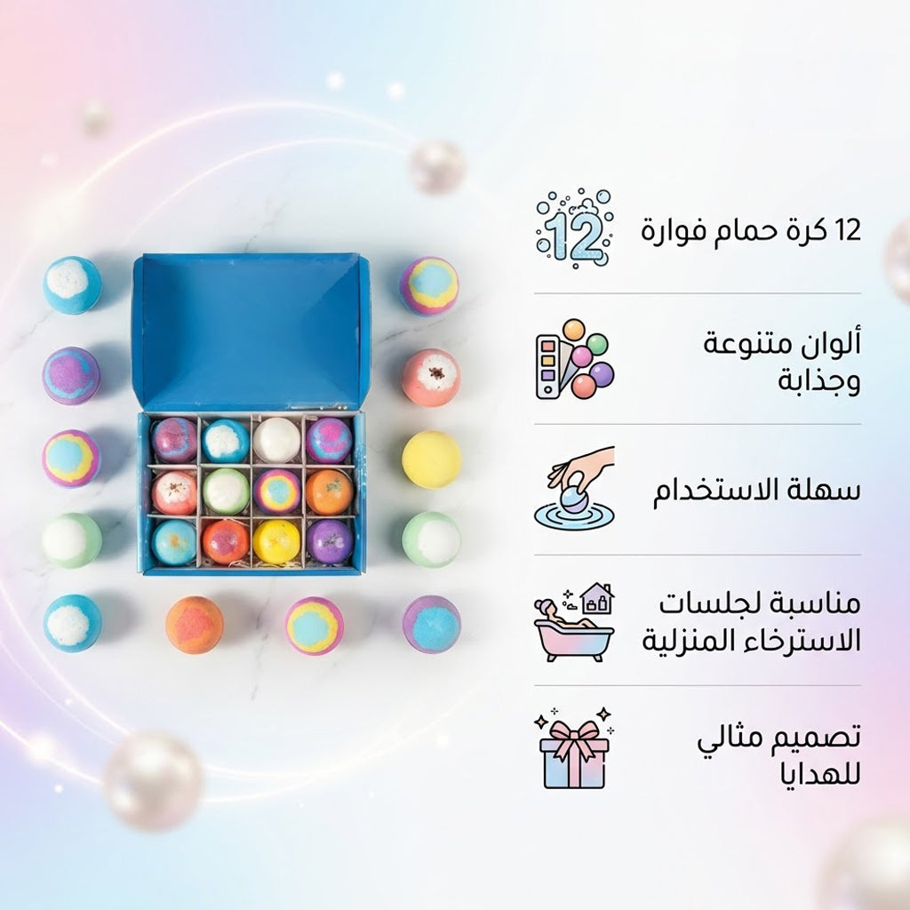 كرات الحمام الفواره