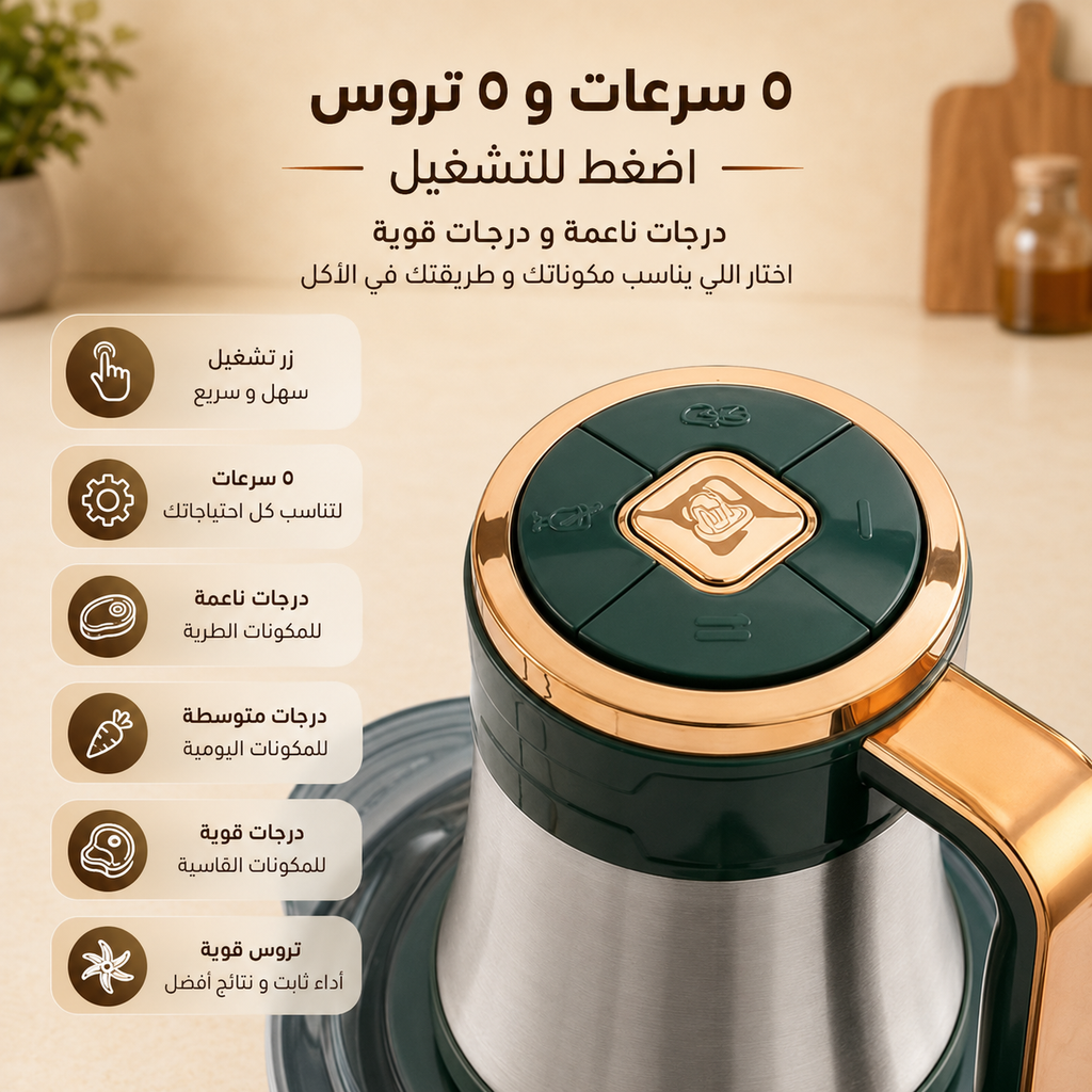 عرض خلاط Silver Crest + مطحنة مع كبه BRAUN 8500 وات 6 لتر
