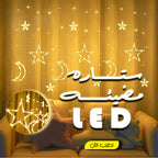 ستارة النجوم المضيئة LED بحبل نور هلال ونجمة بطول 3 متر