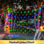 LED Ramadan star-shaped lantern with bright lights, 2x2 size, popular trending decor from سوق كوم.