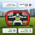 شبكة ارتداد كرة القدم للتدريب