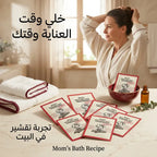 ليفة السبا الكورية المقشرة – الحل النهائي للجلد الميت وجلد الوزة - 8 قطع