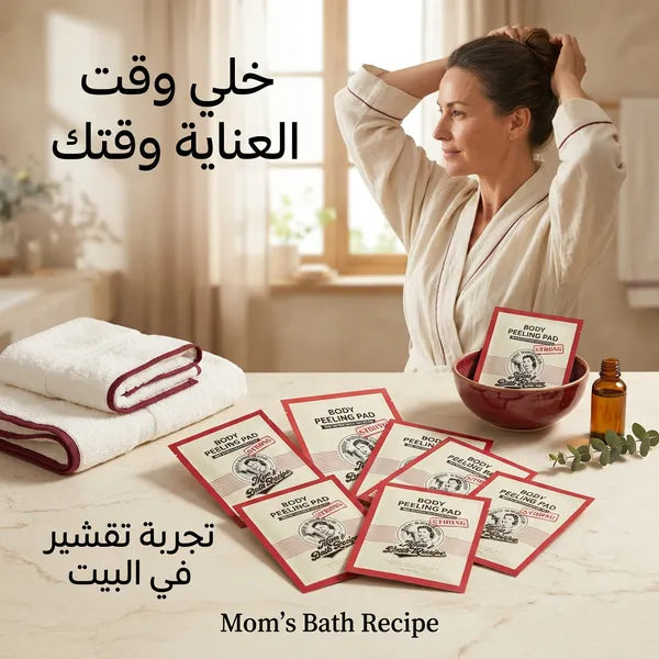 ليفة السبا الكورية المقشرة – الحل النهائي للجلد الميت وجلد الوزة - 8 قطع