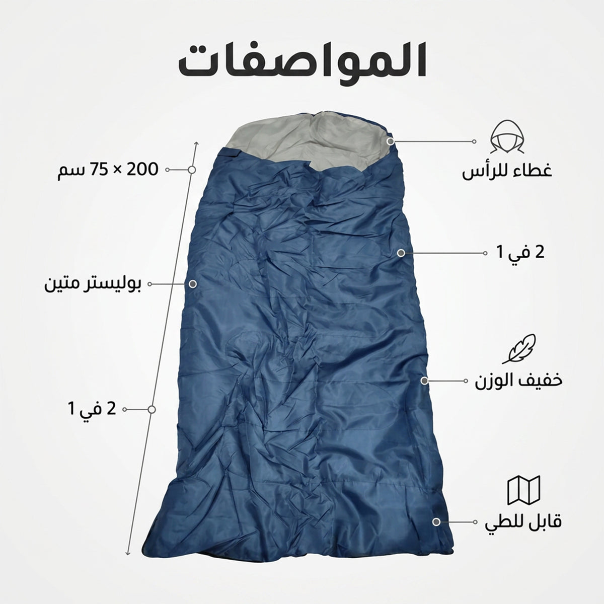 • مرتبة و بطانية قابله للطى مع شنطة هدية