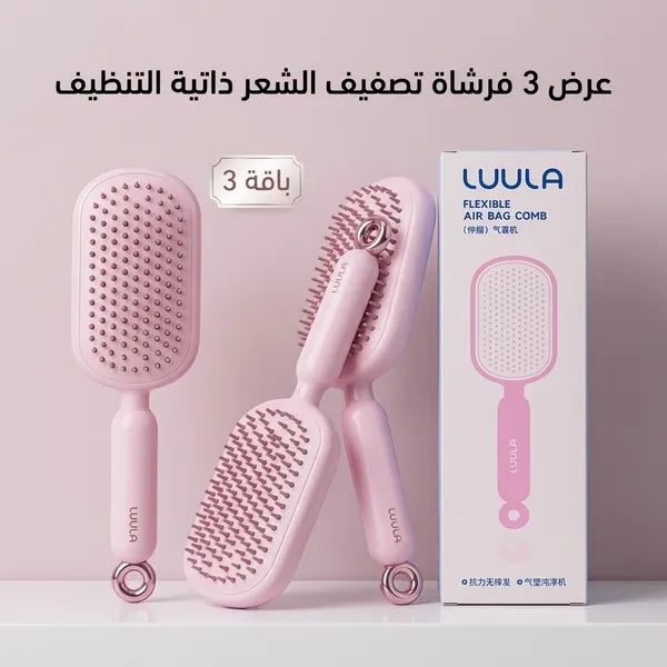 عرض 3 فرشاة تصفيف الشعر ذاتية التنظيف