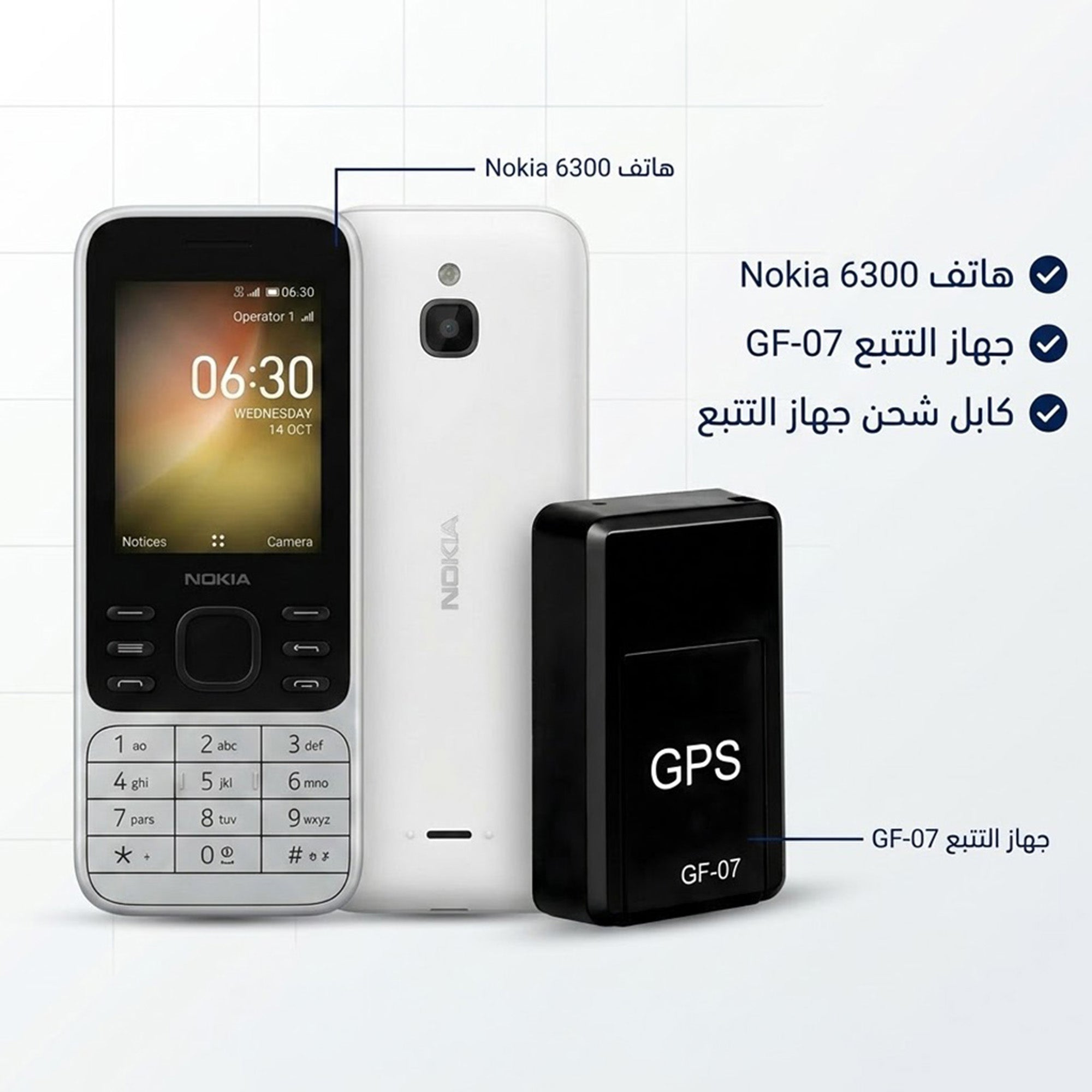 عرض Nokia 6300 Dual Sim Phone + Mini GPS Tracker