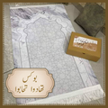 Gift box from سوق كوم, decorative packaging for gifts, with a neatly wrapped appearance and elegant design.