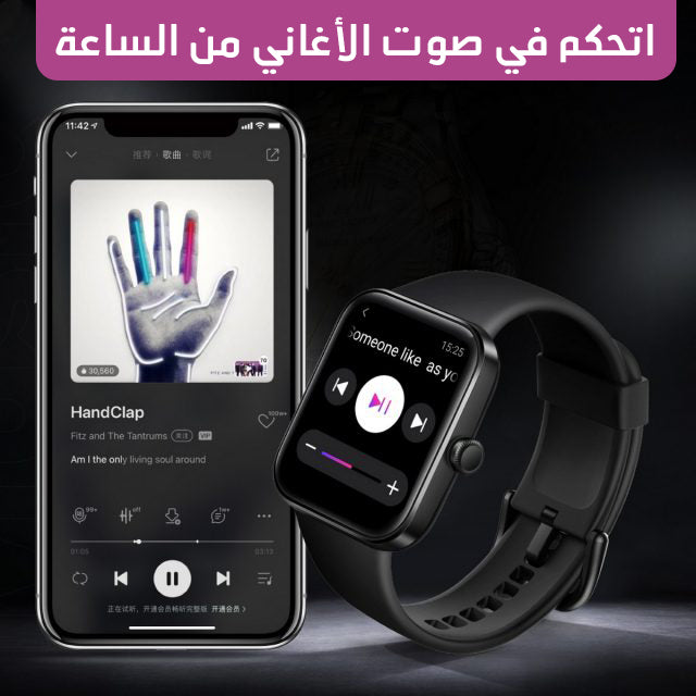 Smart Watch T500 ProMax plus