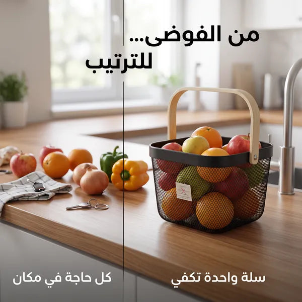 سلة تخزين معدن مع مقبض خشبي