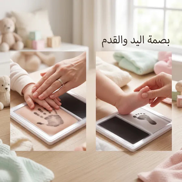 • طابعة بصمة يد وقدم الطفل الصحية هدية طفلك