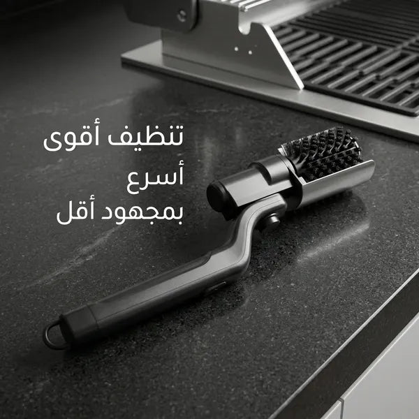 فرشاة تنظيف شواية كهربائية خارجية