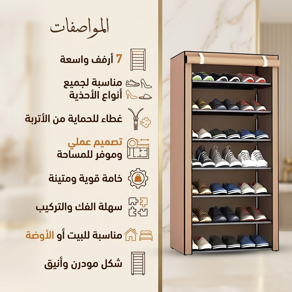 عرض 2 جزامة 7 دور بغطاء بلاستيك