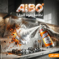 اسبراي التنظيف العميق