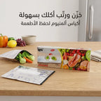 كياس حفظ المجمدات ألمنيوم بسحاب( 24 كيس)