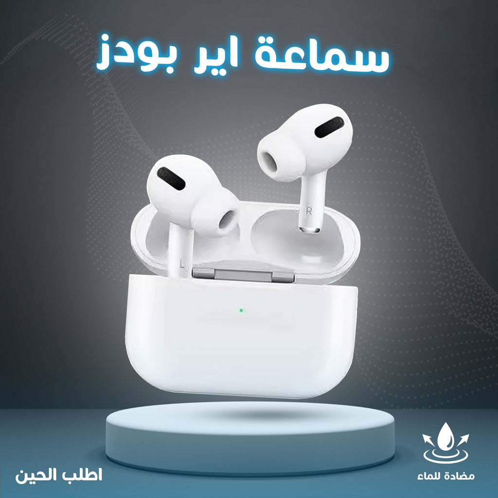 • سماعة اير بودز