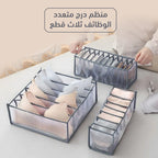 منظم درج متعدد الوظائف ثلاث قطع