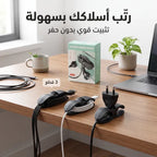 حوامل ومنظم أالاسلاك بملصق قوي للمكتب والجدار