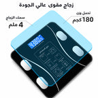 عرض ميزان In body + شنطة زجاجة مغناطيسية لجيم +زجاجة هديه