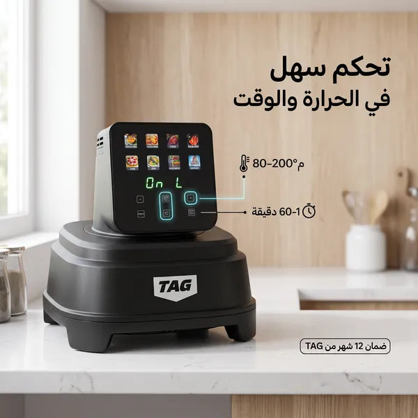 قلاية هوائية كريسبي بقاعدة زجاجية 4 وظائف في 1 TAG