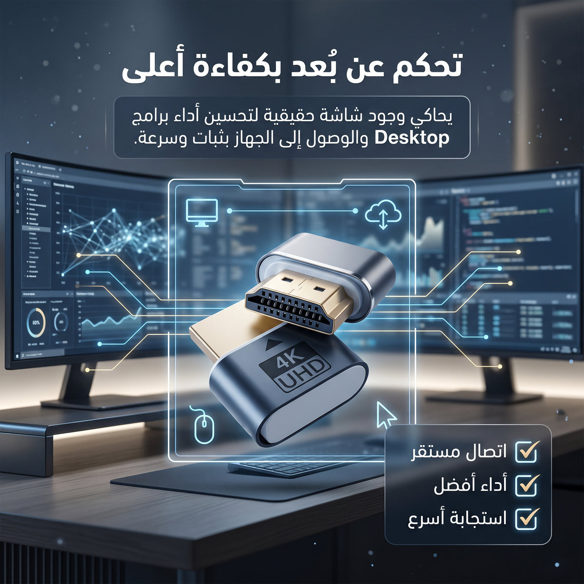 • جهاز بث تلفزيوني