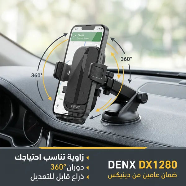 استاند العقرب للجوال ضمان عام