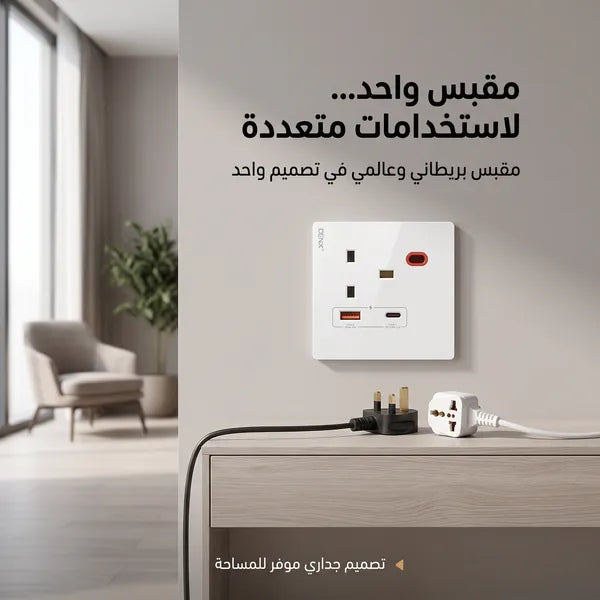 فيشة حائط حديثة ضمان عامين من دينكس  سعر جملة للكمية