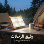 بور بنك بكشاف بالطاقة الشمسية 5 أوضاع إضاءة