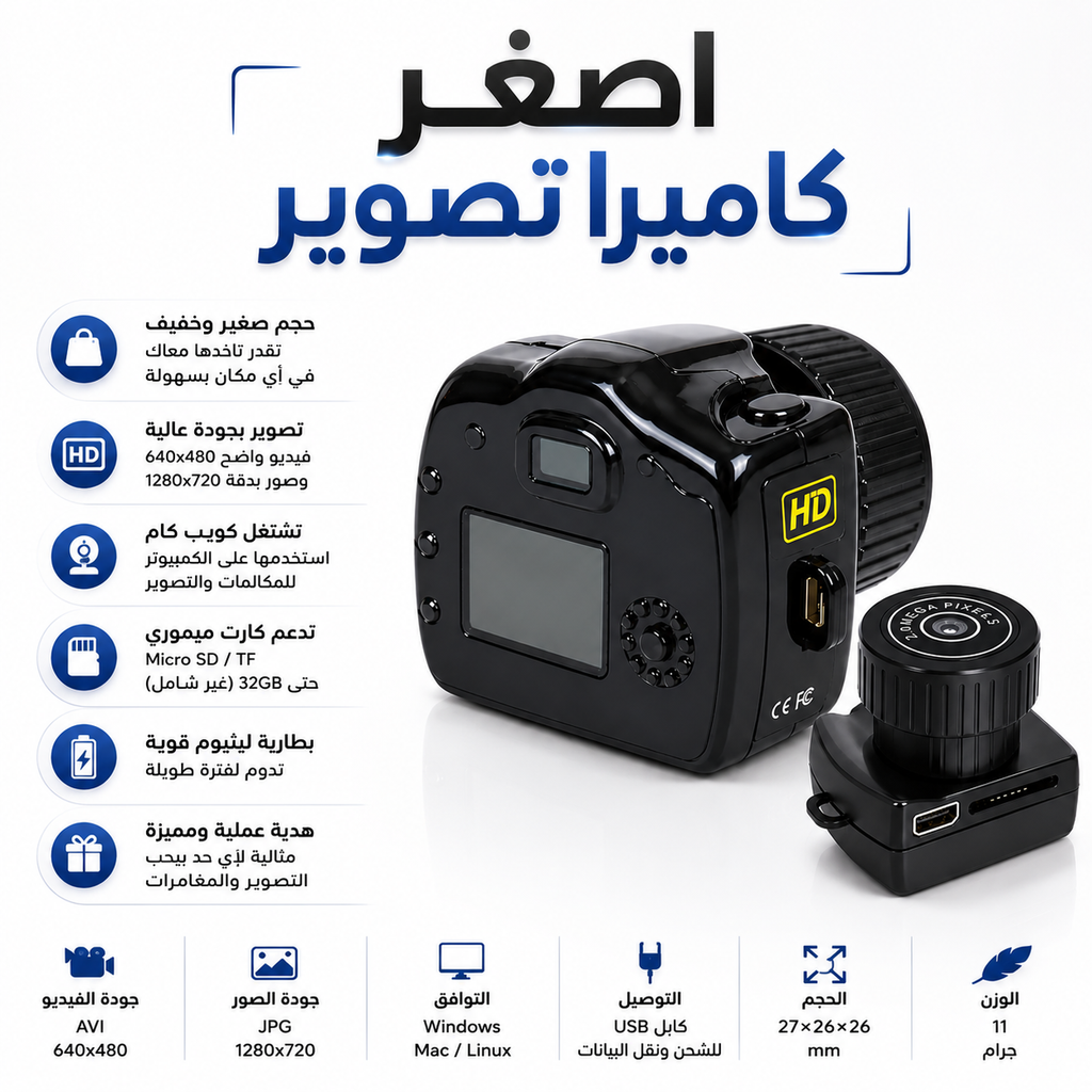 Mini micro camera in black for cycling sports, part of smart accessories collection, designed for action and outdoor recording.