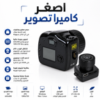 Mini micro camera in black for cycling sports, part of smart accessories collection, designed for action and outdoor recording.