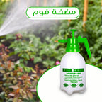 مضخة فوم
