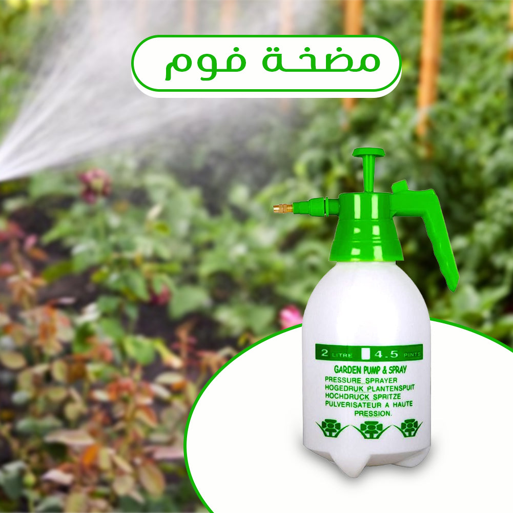 مضخة فوم يدوية متعددة الاستخدامات | بخاخ ضغط آمن للمنزل والسيارة