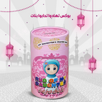 • بوكس تهادوا تحابو للاطفال
