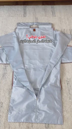 ”	شنطة السفر الترند”