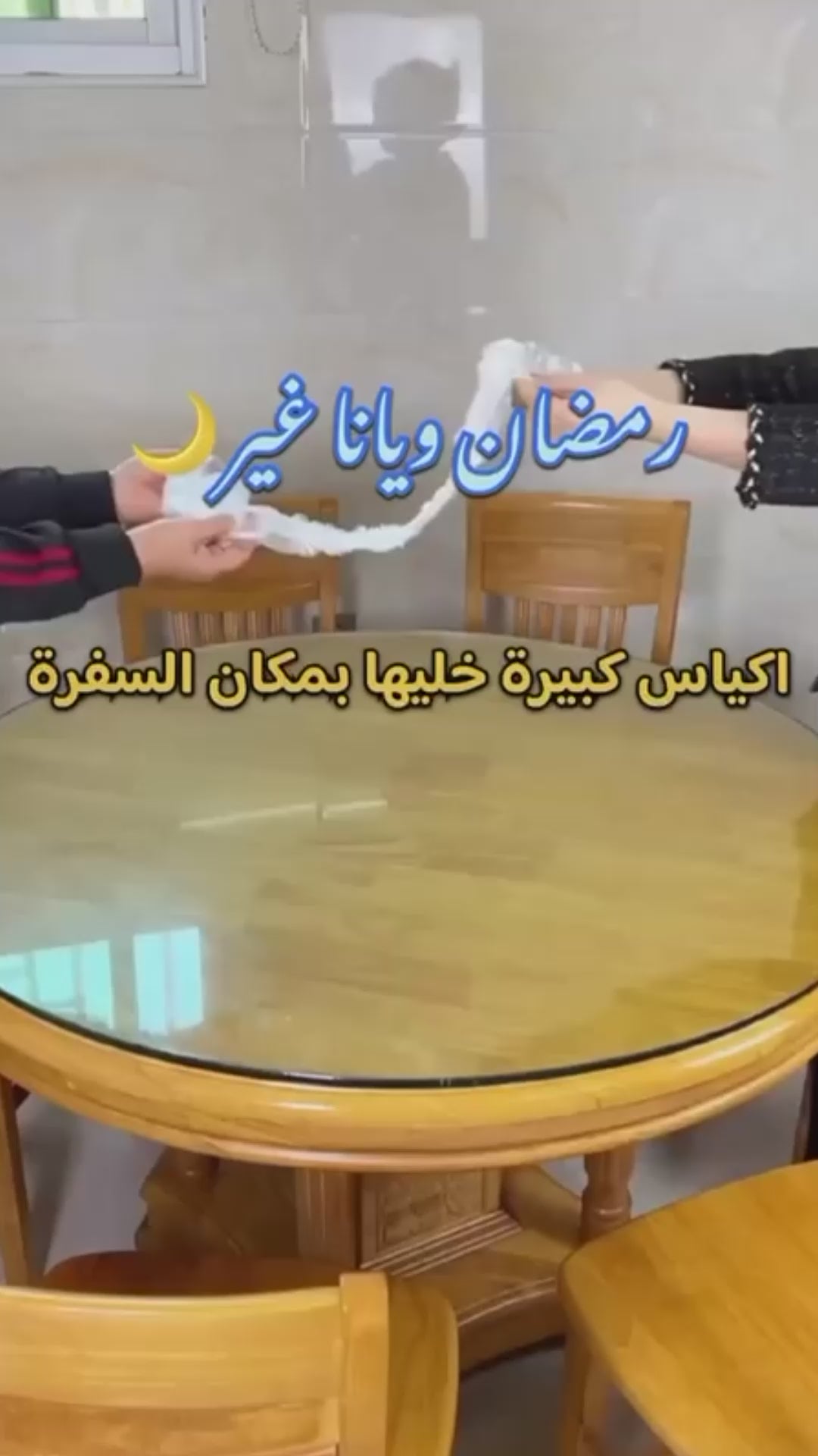 • عرض 3 قطع اكياس السفرة القابلة للتمدد