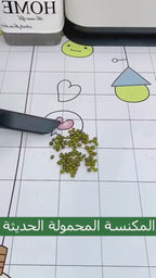 المكنسة المحمولة شفط و طرد