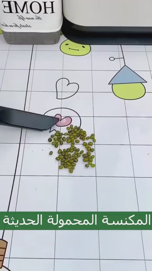 المكنسة المحمولة شفط و طرد