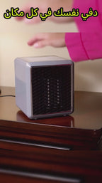 • دفاية محمولة  ووناسة 1500 Watt