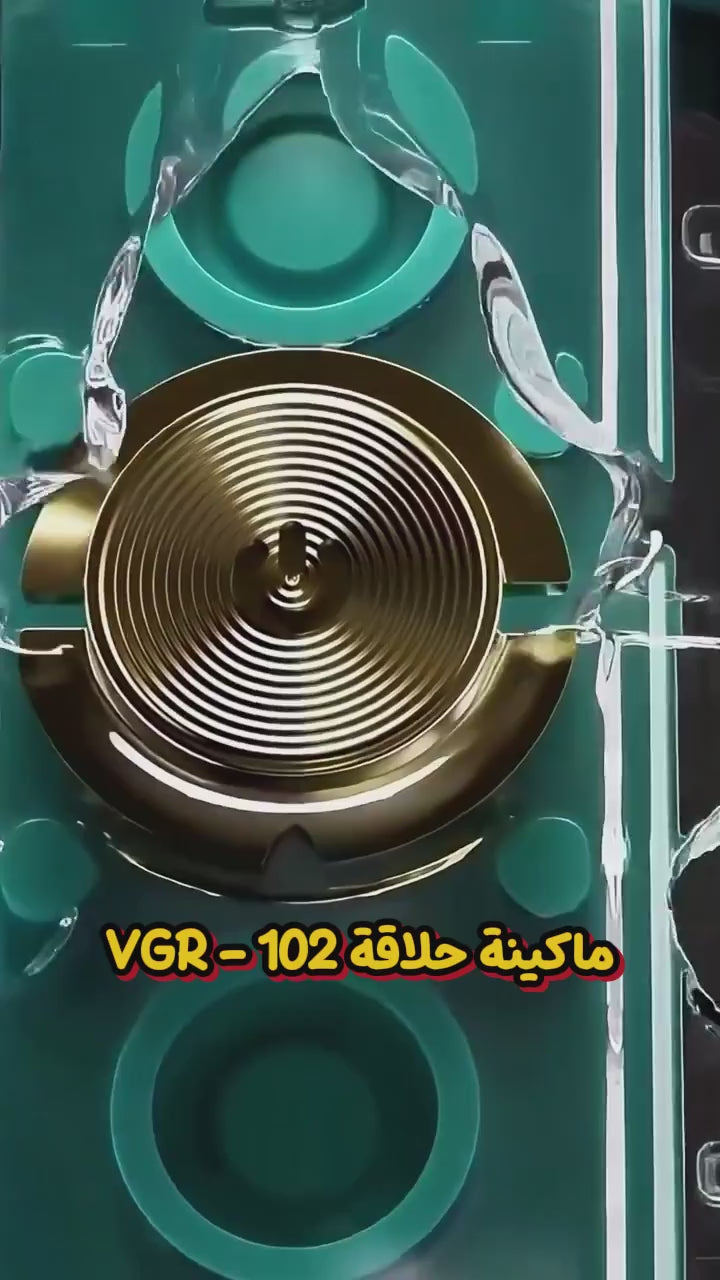 ماكينة حلاقة VGR – 102
